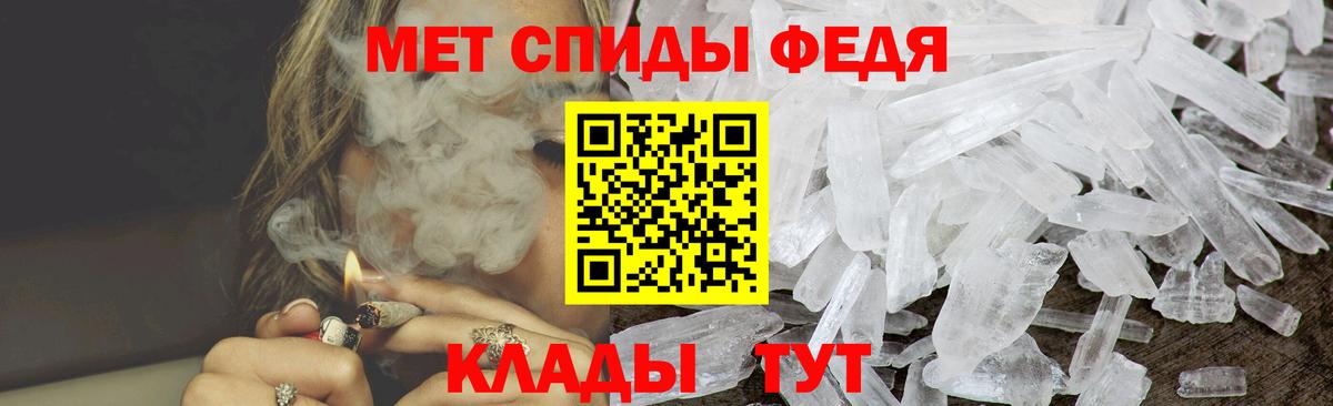АМФ Розовый Черкесск