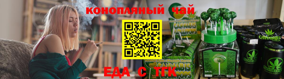 Черкесск  Canna-Cookies марихуана  Вход с VPN 