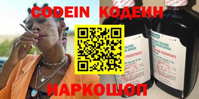молекула духа Краснокаменск