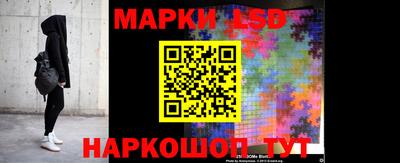 марки lsd Комсомольск-на-Амуре