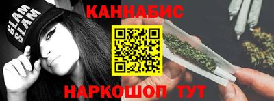 стафф Краснодар