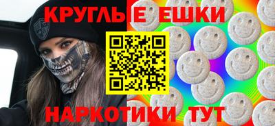 прущие грибы Конаково