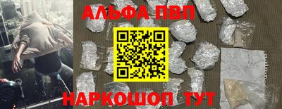 прущие грибы Конаково