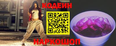стафф Краснодар