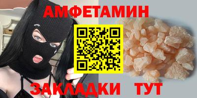 прущие грибы Конаково