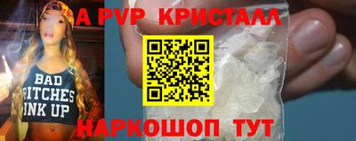 прущие грибы Конаково