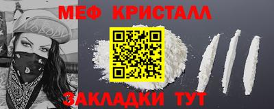 молекула духа Краснокаменск