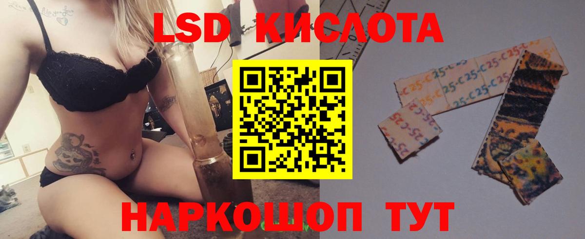 Лсд 25 экстази  Вход с VPN  Лсд 25 экстази кислота  Черкесск  Лсд 25 экстази ecstasy 