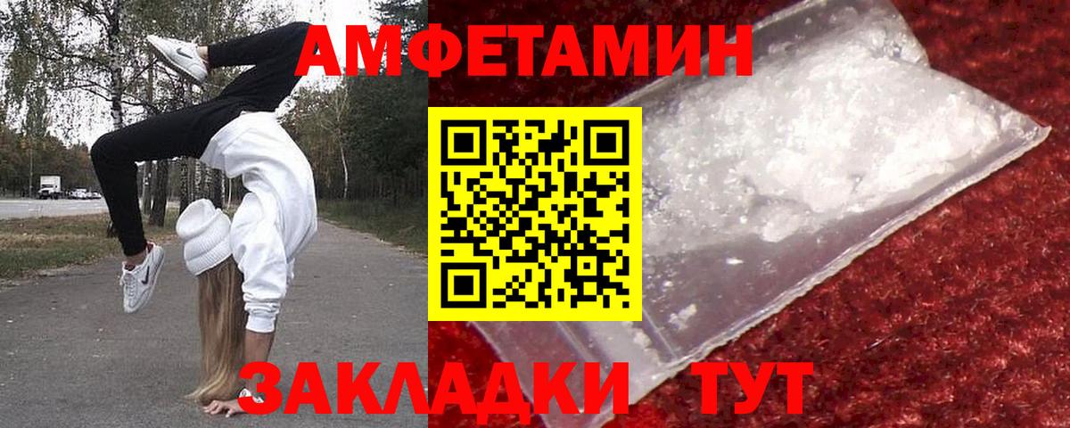 Первитин витя Черкесск