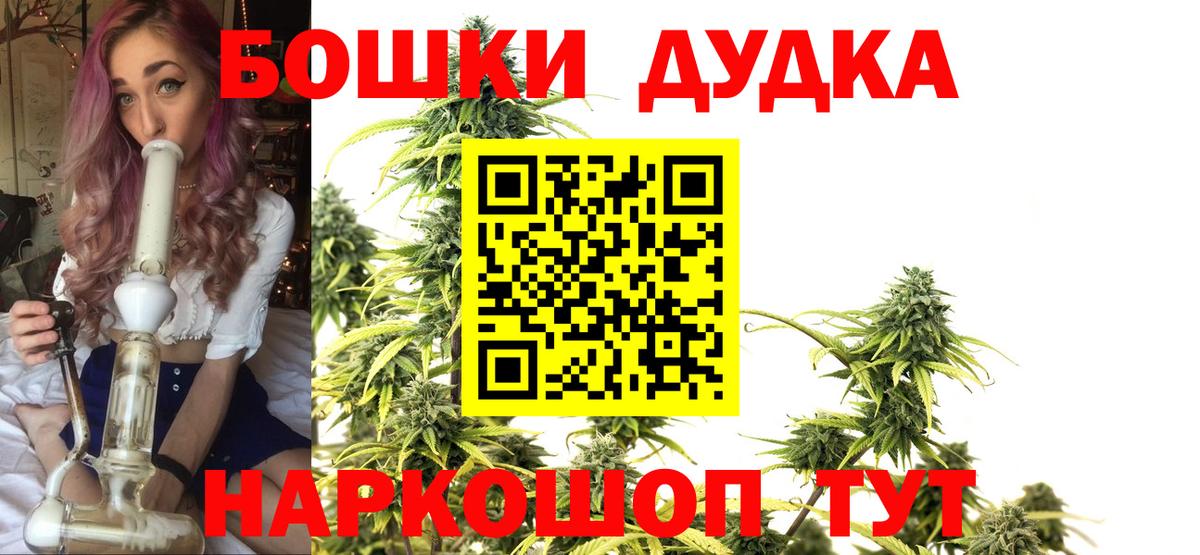 Канабис план Черкесск